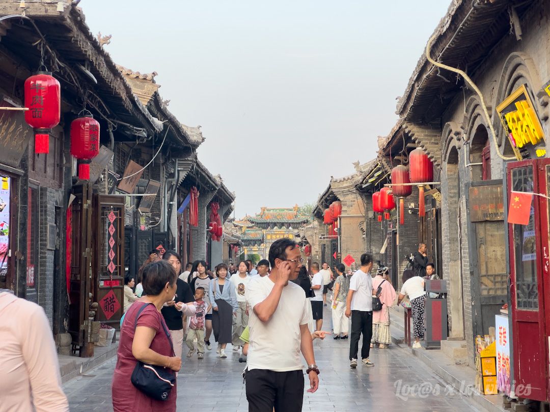 Calle Nan Dajie